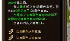 今日娱乐爆料天龙八部,江湖风云再起，神秘人物浮出水面